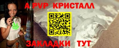 круглые Балашиха