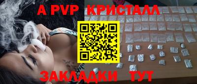 круглые Балашиха