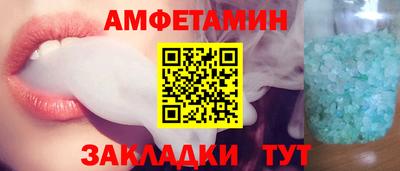 прущие грибы Бугуруслан