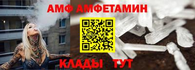 круглые Балашиха