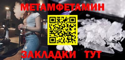 Альфа ПВП Балаково