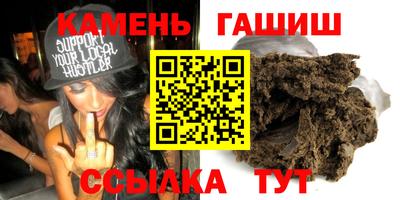 кокаин VHQ Волжск