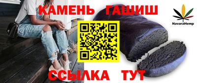 спайс Балаково