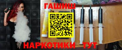 спайс Балаково