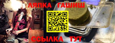 спайс Балаково