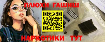 сатива Балашиха