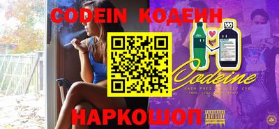 круглые Балашиха