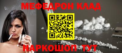 спайс Балаково