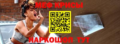 спайс Балаково