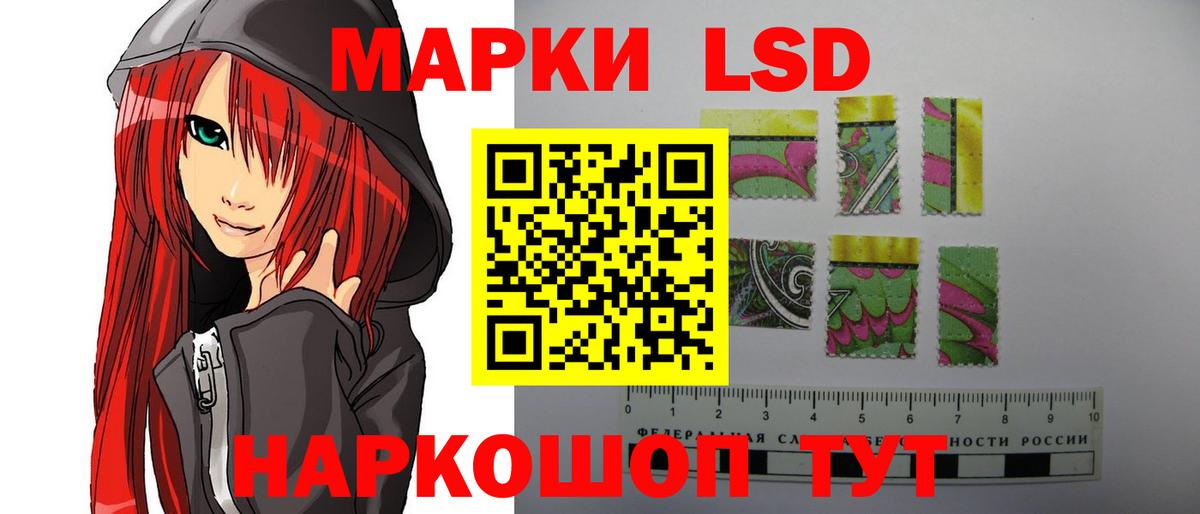 Бугульма  ЛСД экстази  Вход с VPN  Лсд 25 экстази кислота  ЛСД экстази ecstasy 
