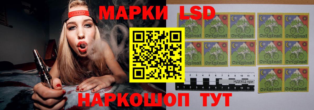 LSD-25 экстази ecstasy Бугульма