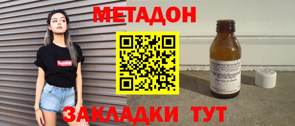 Гашиш Бугульма