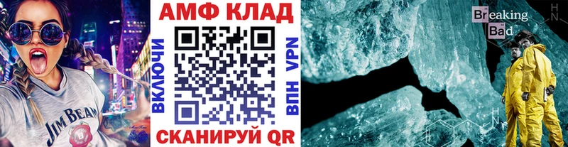 цены   Бугульма  Метамфетамин Декстрометамфетамин 99.9% 