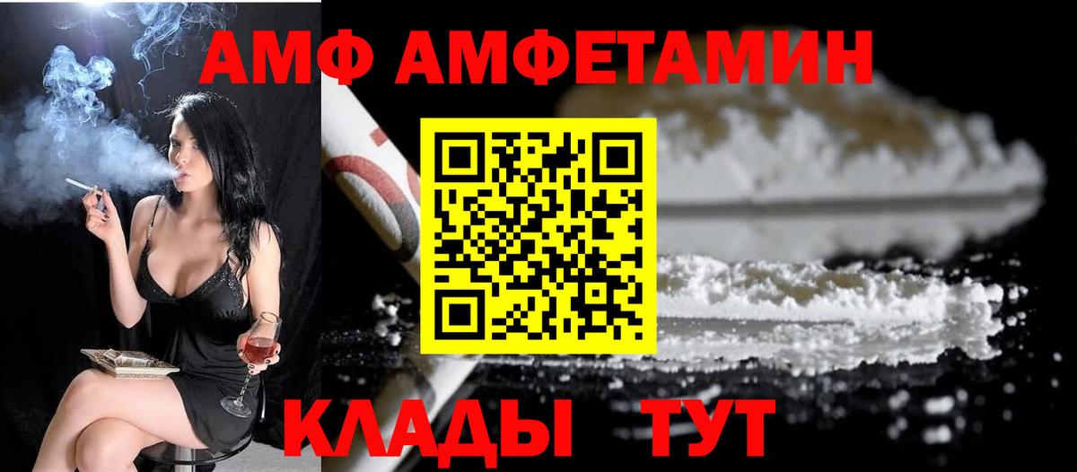 Метамфетамин пудра Бугульма