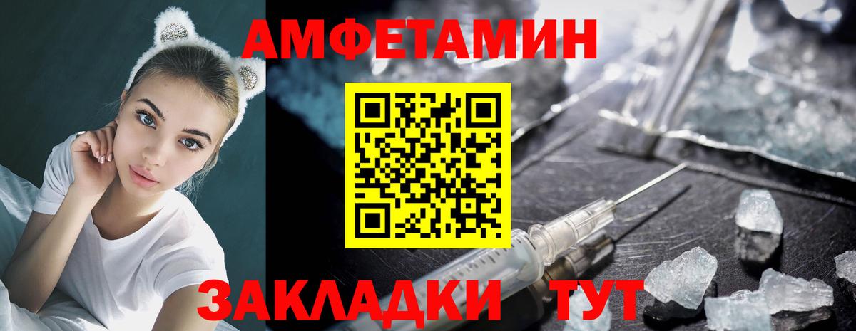 МЕТАМФЕТАМИН мет  Вход с VPN  МЕТАМФЕТАМИН мет  Бугульма 