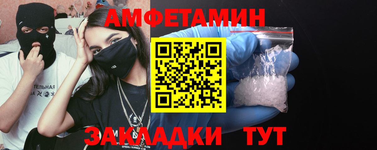 МЕТАМФЕТАМИН Methamphetamine Бугульма