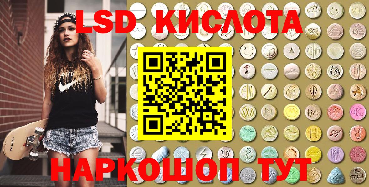Марки NBOMe 1,8мг Бугульма