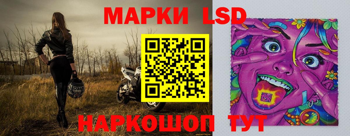 Марки 25I-NBOMe 1500мкг Бугульма