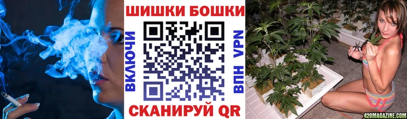 Шишки марихуана Bruce Banner  Бугульма 