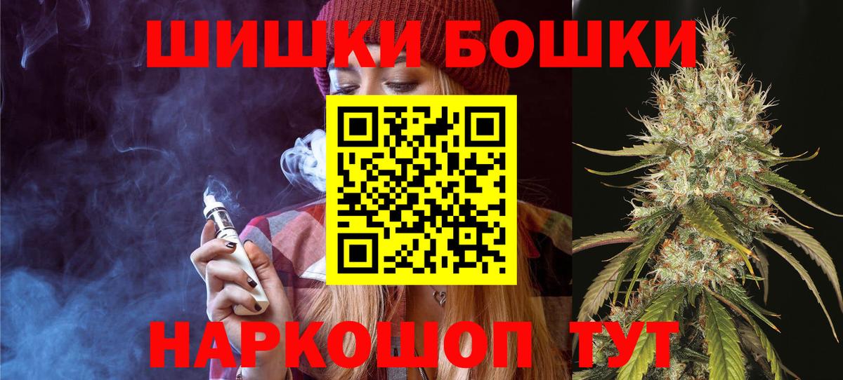 Бошки Шишки LSD WEED Бугульма