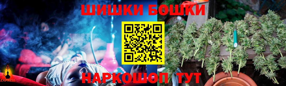 Бугульма  Конопля White Widow  МАРИХУАНА семена  Каннабис THC 21%  Вход с VPN 